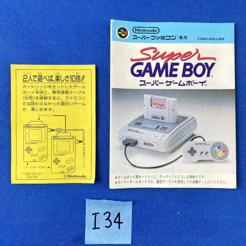 ◇I34【希少品】Nintendo GAMEBOY ポケットモンスター 赤 ソフト カバー 取扱説明書 マップ 箱付き ニンテンドー 任天堂 ポケモン あか レッド ロールプレイングゲーム ゲームボーイ リザードン レトロ 大人気 超希少品 ◇I34【希少品】Nintendo GAMEBOY ポケットモンスター 赤 ソフト カバー 取扱説明書 マップ 箱付き ニンテンドー 任天堂 ポケモン あか レッド ロールプレイングゲーム ゲームボーイ リザードン レトロ 大人気 超希少品