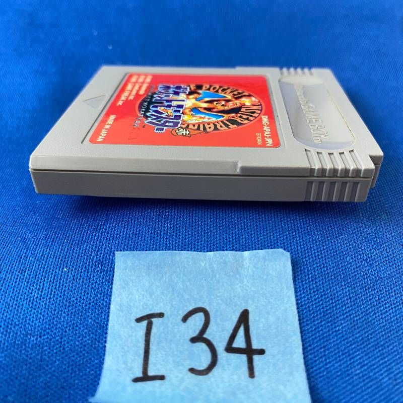 ◇I34【希少品】Nintendo GAMEBOY ポケットモンスター 赤 ソフト カバー 取扱説明書 マップ 箱付き ニンテンドー 任天堂 ポケモン あか レッド ロールプレイングゲーム ゲームボーイ リザードン レトロ 大人気 超希少品 ◇I34【希少品】Nintendo GAMEBOY ポケットモンスター 赤 ソフト カバー 取扱説明書 マップ 箱付き ニンテンドー 任天堂 ポケモン あか レッド ロールプレイングゲーム ゲームボーイ リザードン レトロ 大人気 超希少品