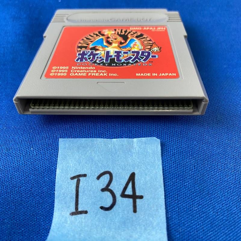 ◇I34【希少品】Nintendo GAMEBOY ポケットモンスター 赤 ソフト カバー 取扱説明書 マップ 箱付き ニンテンドー 任天堂 ポケモン あか レッド ロールプレイングゲーム ゲームボーイ リザードン レトロ 大人気 超希少品 ◇I34【希少品】Nintendo GAMEBOY ポケットモンスター 赤 ソフト カバー 取扱説明書 マップ 箱付き ニンテンドー 任天堂 ポケモン あか レッド ロールプレイングゲーム ゲームボーイ リザードン レトロ 大人気 超希少品