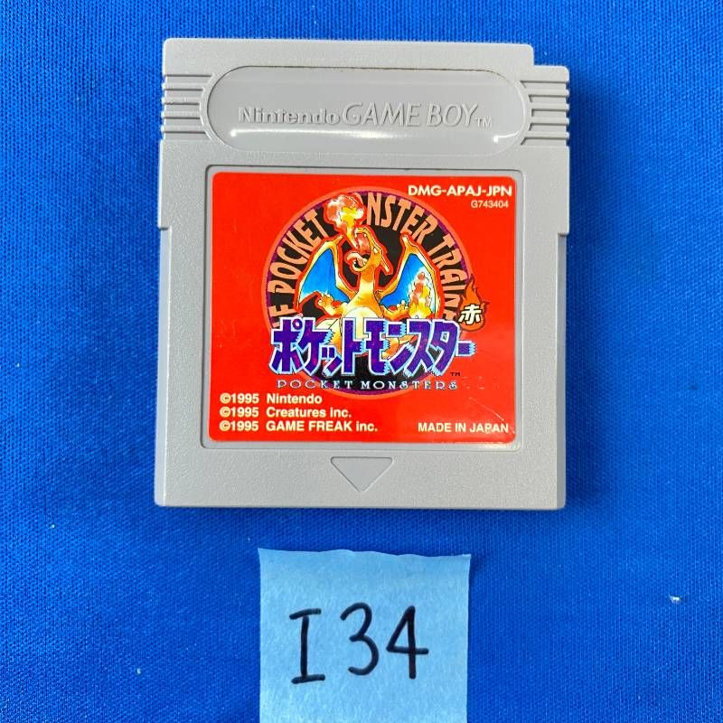 ◇I34【希少品】Nintendo GAMEBOY ポケットモンスター 赤 ソフト カバー 取扱説明書 マップ 箱付き ニンテンドー 任天堂 ポケモン あか レッド ロールプレイングゲーム ゲームボーイ リザードン レトロ 大人気 超希少品 ◇I34【希少品】Nintendo GAMEBOY ポケットモンスター 赤 ソフト カバー 取扱説明書 マップ 箱付き ニンテンドー 任天堂 ポケモン あか レッド ロールプレイングゲーム ゲームボーイ リザードン レトロ 大人気 超希少品