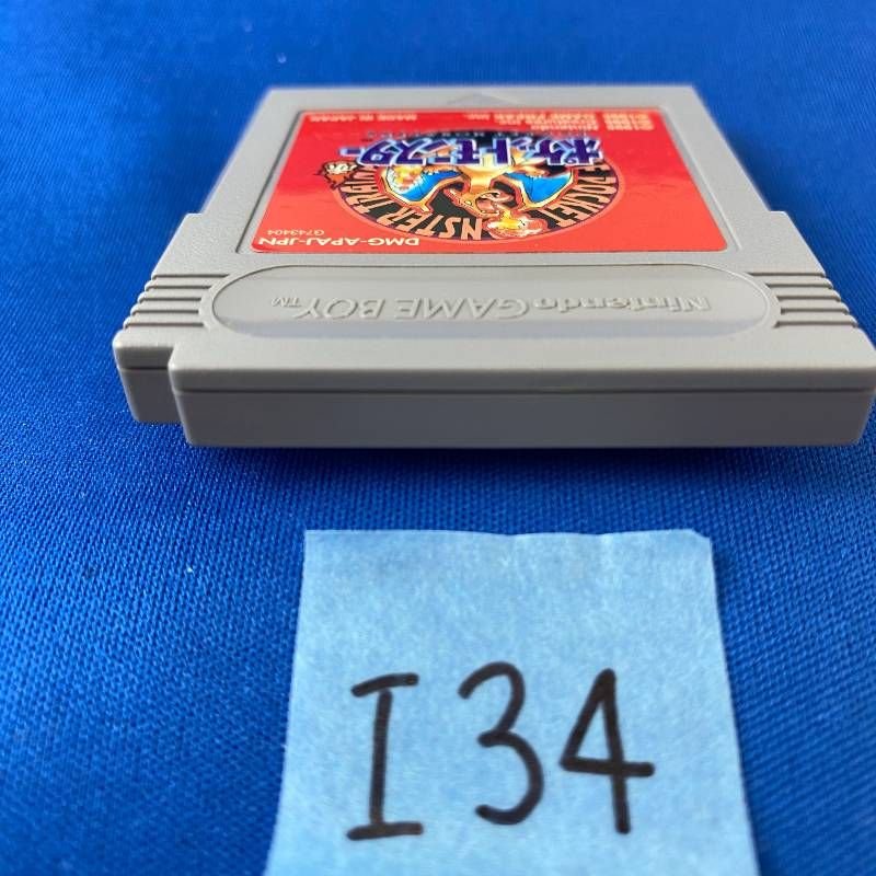 ◇I34【希少品】Nintendo GAMEBOY ポケットモンスター 赤 ソフト カバー 取扱説明書 マップ 箱付き ニンテンドー 任天堂 ポケモン あか レッド ロールプレイングゲーム ゲームボーイ リザードン レトロ 大人気 超希少品 ◇I34【希少品】Nintendo GAMEBOY ポケットモンスター 赤 ソフト カバー 取扱説明書 マップ 箱付き ニンテンドー 任天堂 ポケモン あか レッド ロールプレイングゲーム ゲームボーイ リザードン レトロ 大人気 超希少品