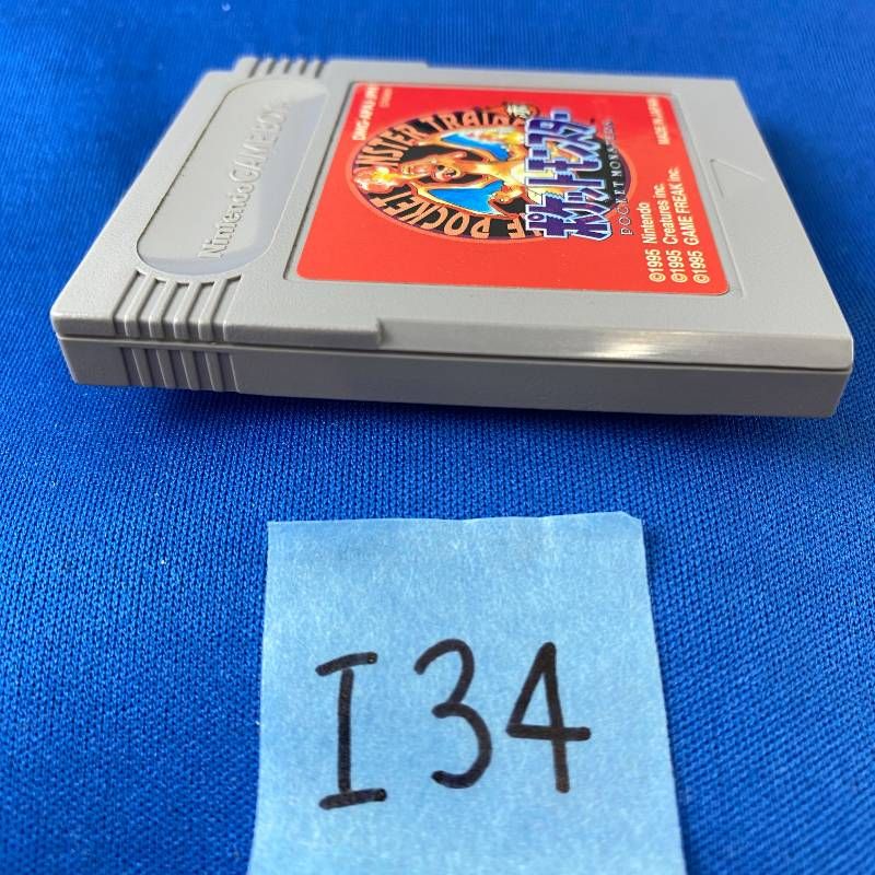 ◇I34【希少品】Nintendo GAMEBOY ポケットモンスター 赤 ソフト カバー 取扱説明書 マップ 箱付き ニンテンドー 任天堂 ポケモン あか レッド ロールプレイングゲーム ゲームボーイ リザードン レトロ 大人気 超希少品 ◇I34【希少品】Nintendo GAMEBOY ポケットモンスター 赤 ソフト カバー 取扱説明書 マップ 箱付き ニンテンドー 任天堂 ポケモン あか レッド ロールプレイングゲーム ゲームボーイ リザードン レトロ 大人気 超希少品