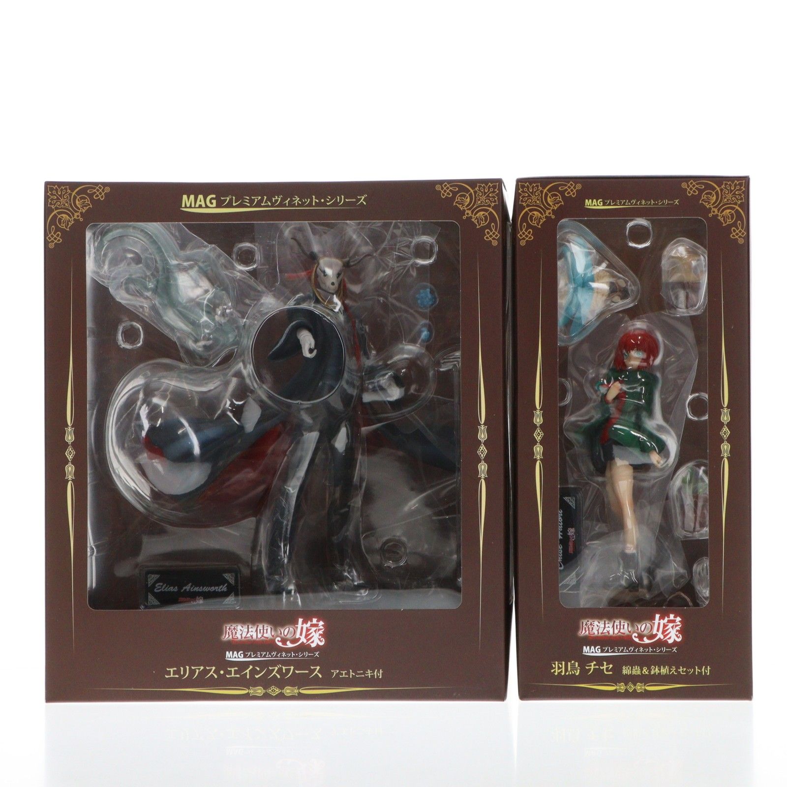 魔法使いの嫁 エリアス＆チセ MAGプレミアムヴィネット 流通限定版2体セット MAGプレミアムヴィネット エリアス&チセ 2体セット 魔法使いの嫁 完成