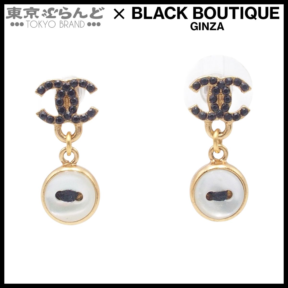 シャネル CHANEL ピアス ゴールド メタル ココマーク ラインストーン