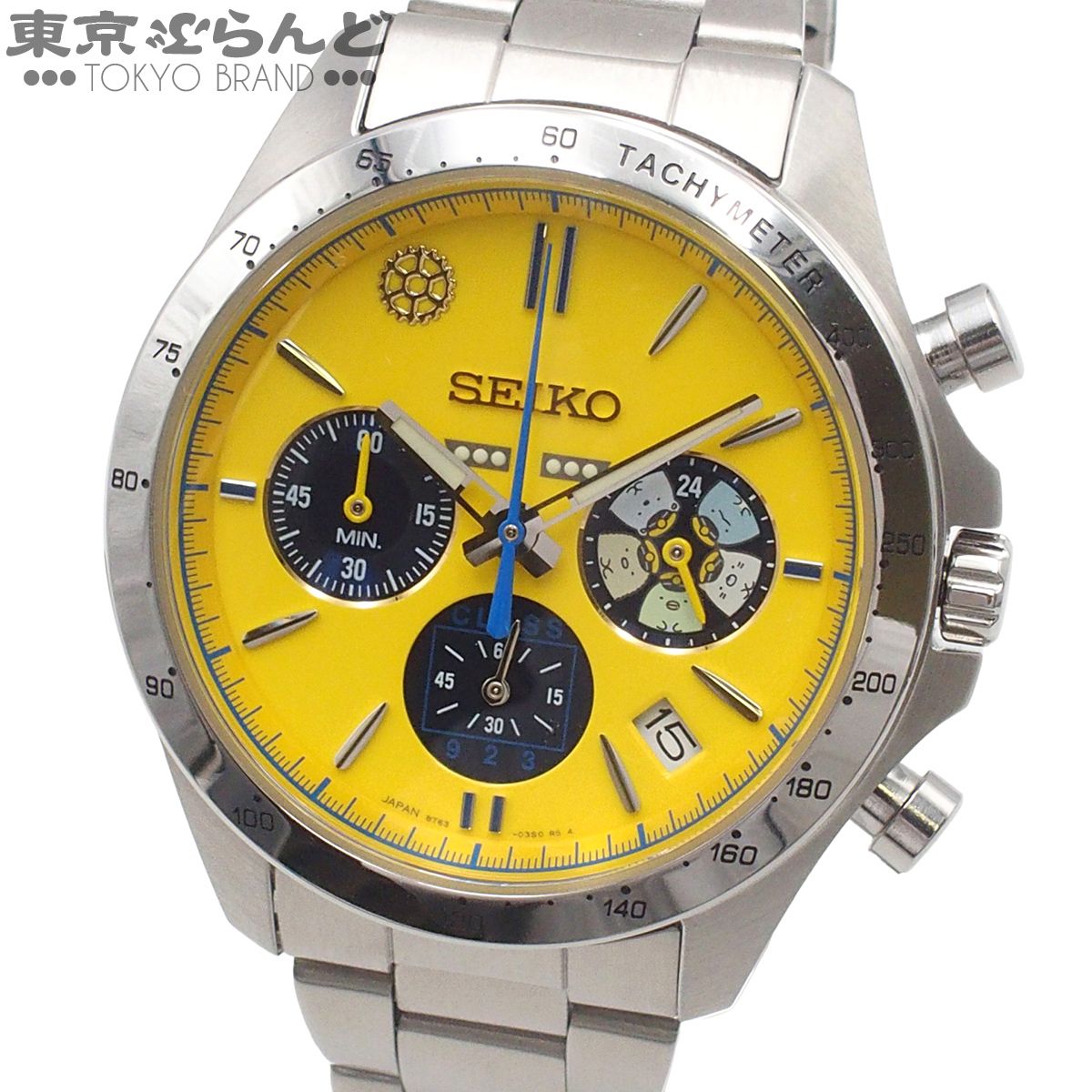 セイコー SEIKO すみっコぐらし×ドクターイエロー コラボウオッチ