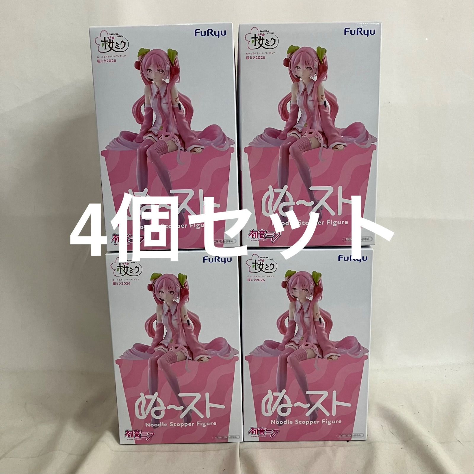 未開封 初音ミク ぬーどるストッパー 桜ミク2026 フィギュア 4個セット