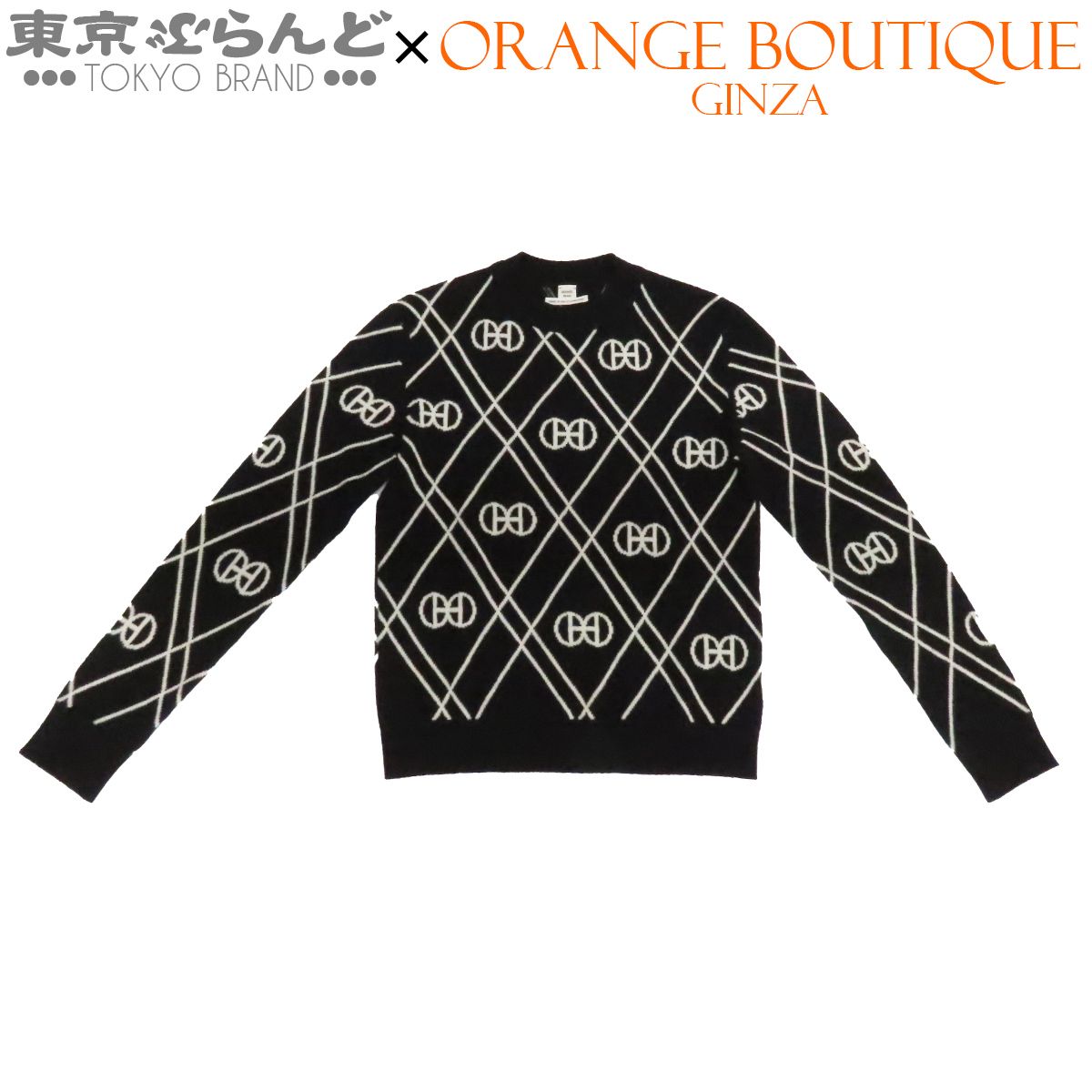 エルメス HERMES Hロンド クルーネック セーター ブラックxホワイト 