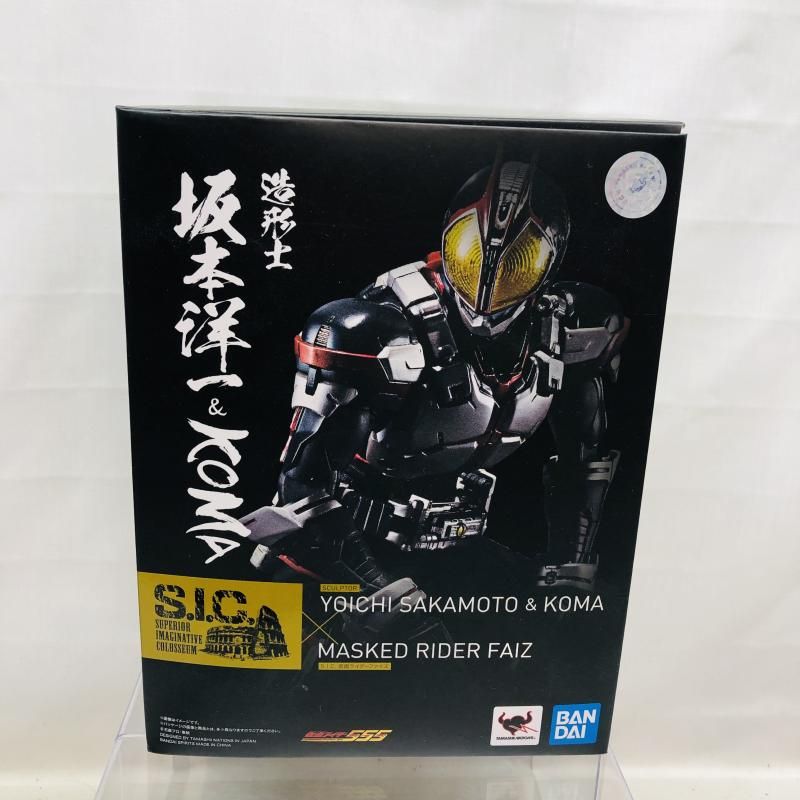 仮面ライダーファイズ s.i.c. 仮面ライダー555の通販 - 中古開封・本体