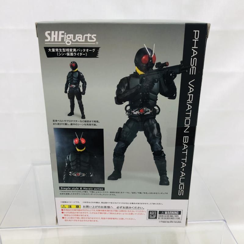 中古】未開封)S.H.Figuarts 大量発生型相変異バッタオーグ[22] - メルカリ