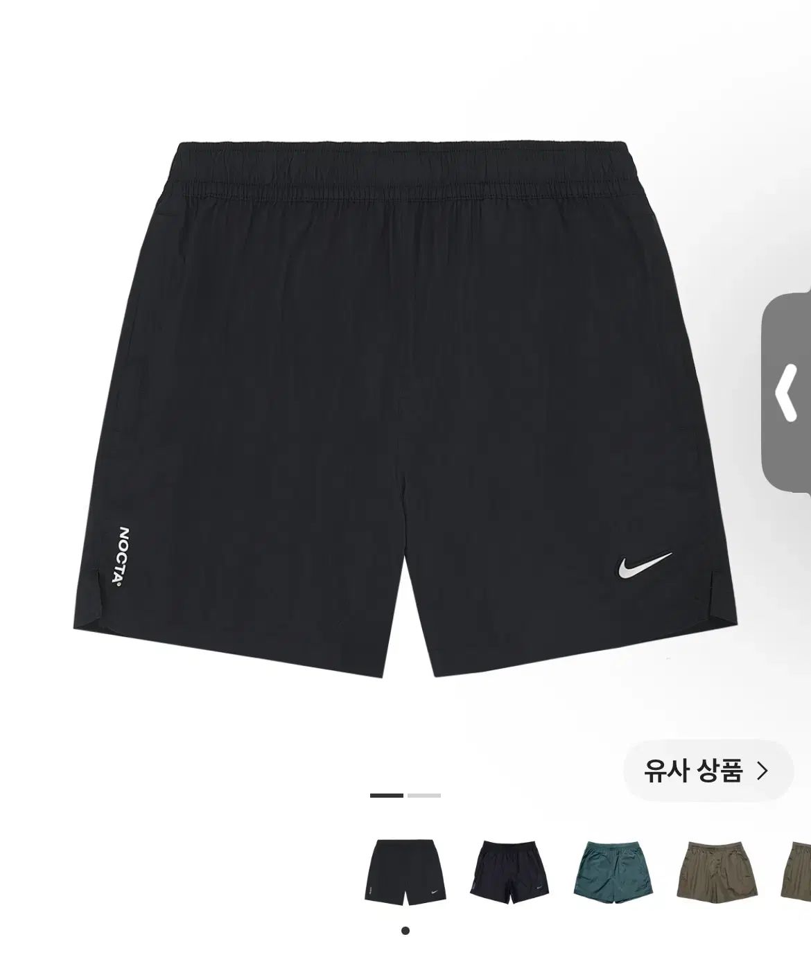 M NIKE x ドレイク Nocta ウーブン ショーツ ブラック (FN8194-010)
