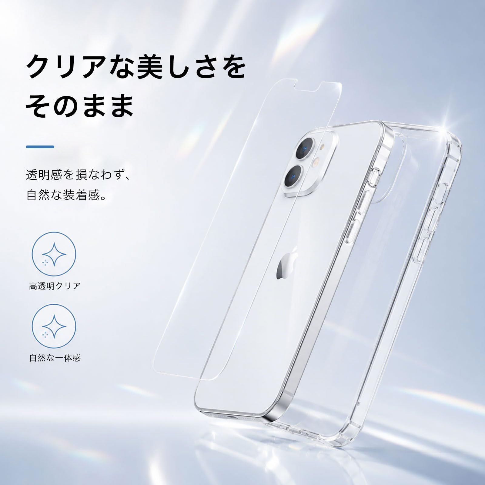 対応 Xiaomi Redmi 12 5G 用の ケース + ガラスフィルム 日本旭硝子製