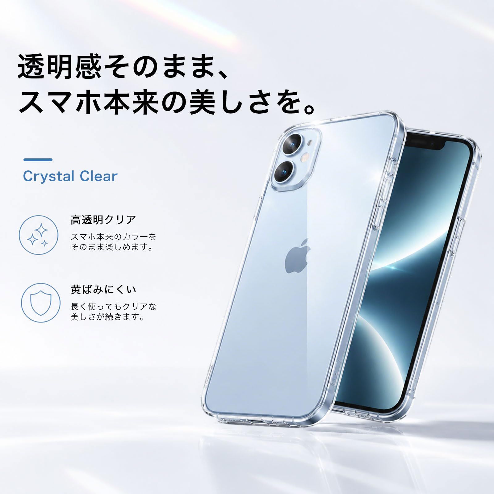 対応 Xiaomi Redmi 12 5G 用の ケース + ガラスフィルム 日本旭硝子製