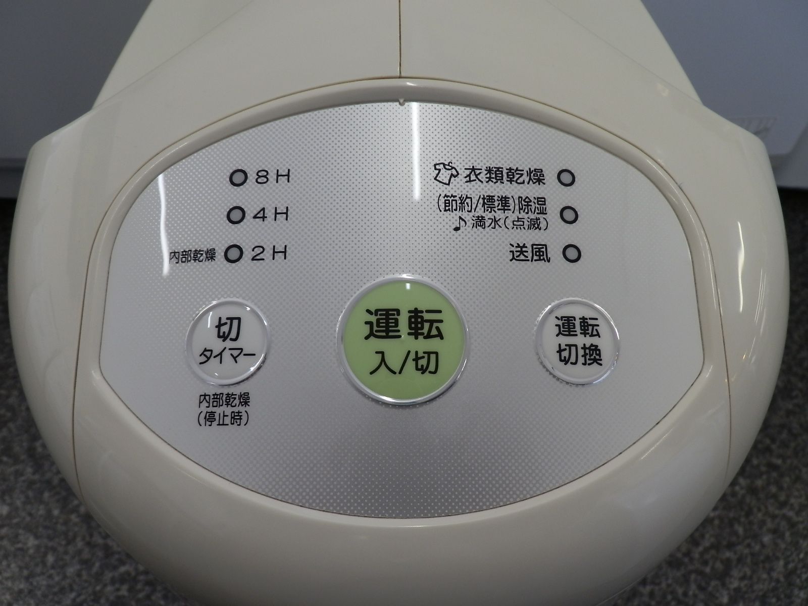 中古品 CORONA コロナ 2015年製 衣類乾燥除湿機 CD-P6315 除湿 送風