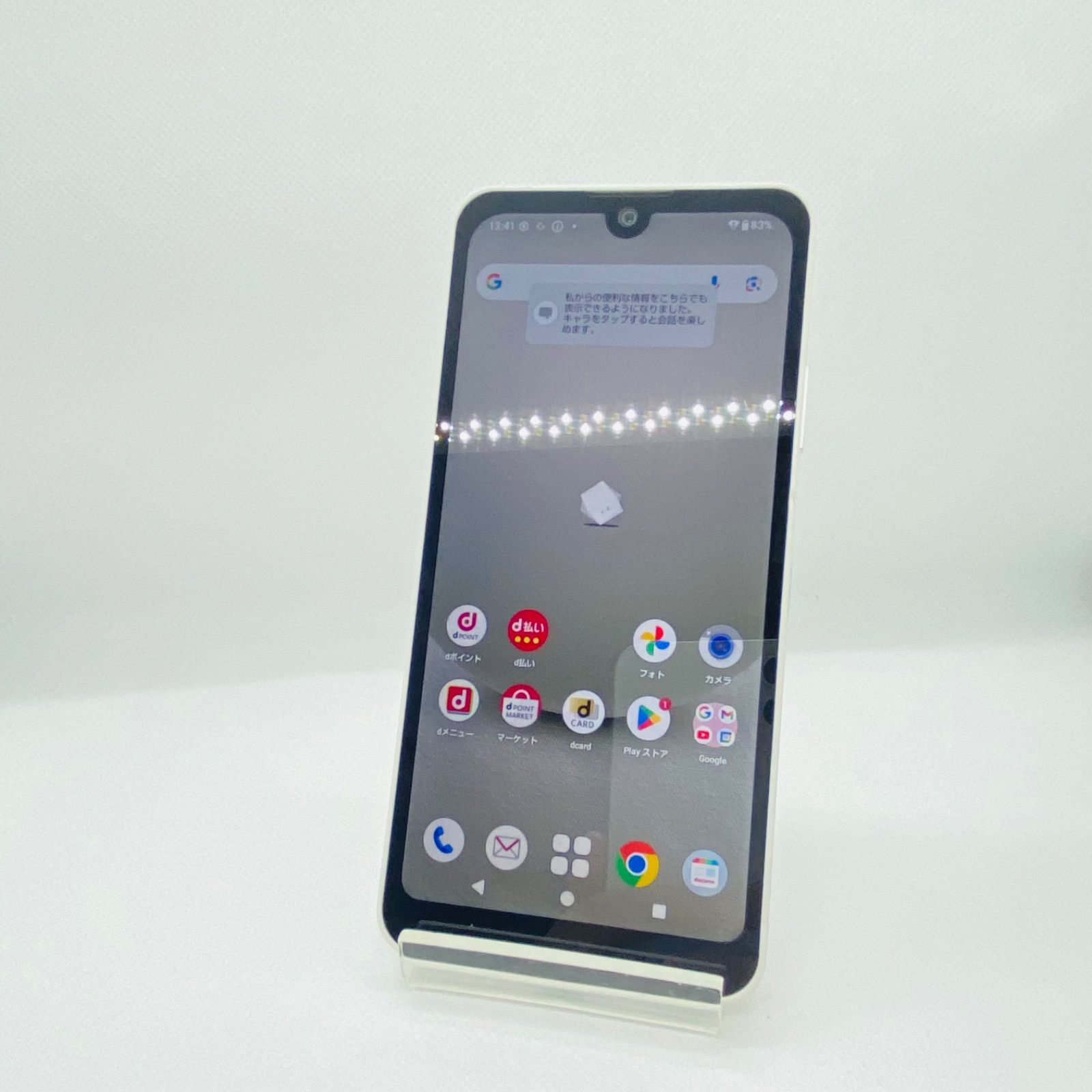 ★【訳あり品】 AQUOS wish3 SH-53D SH-53D ホワイト docomo 管理:9aJ@