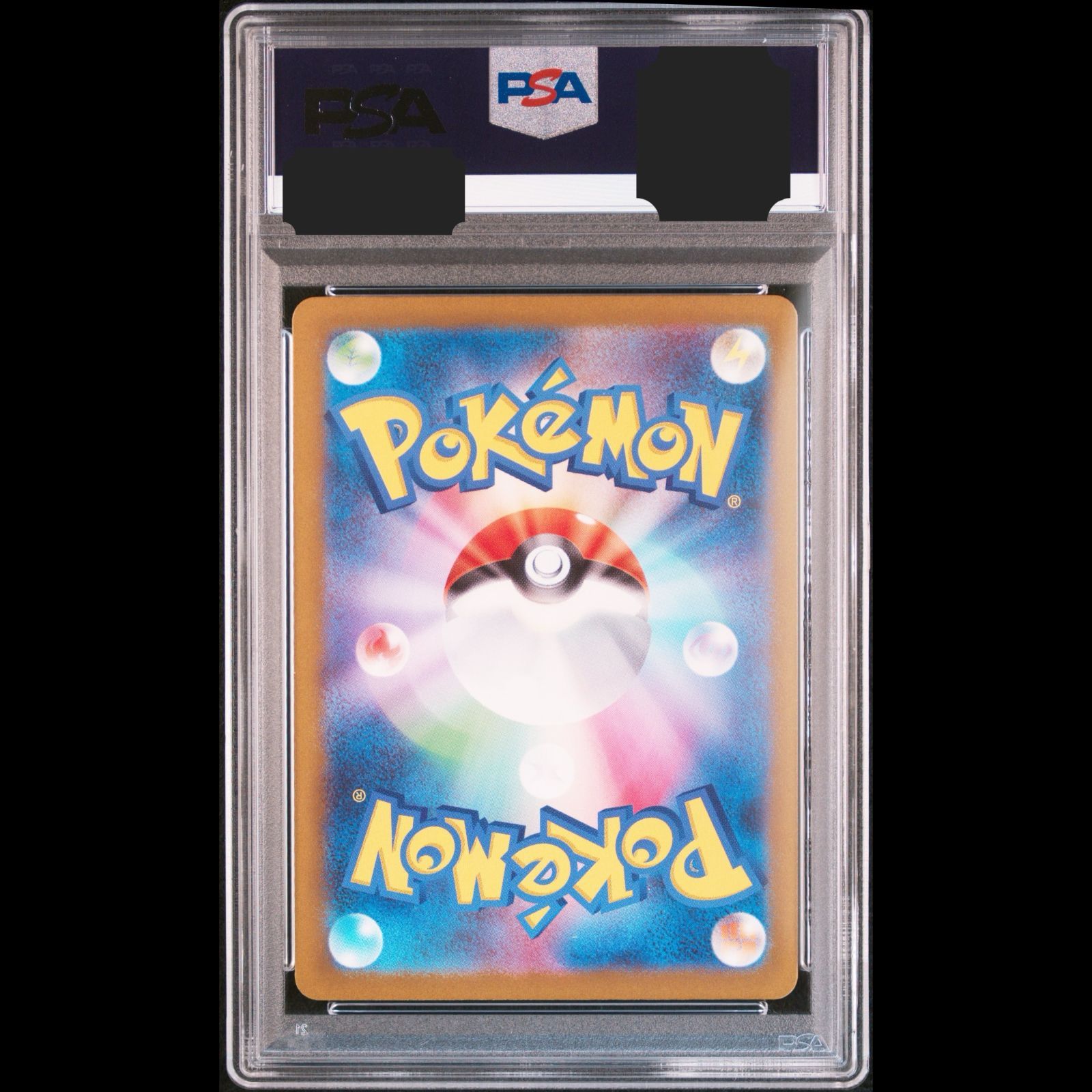 送料無料】ポケモンカード リップ SAR PSA10 PSA鑑定 sv4M 092/066