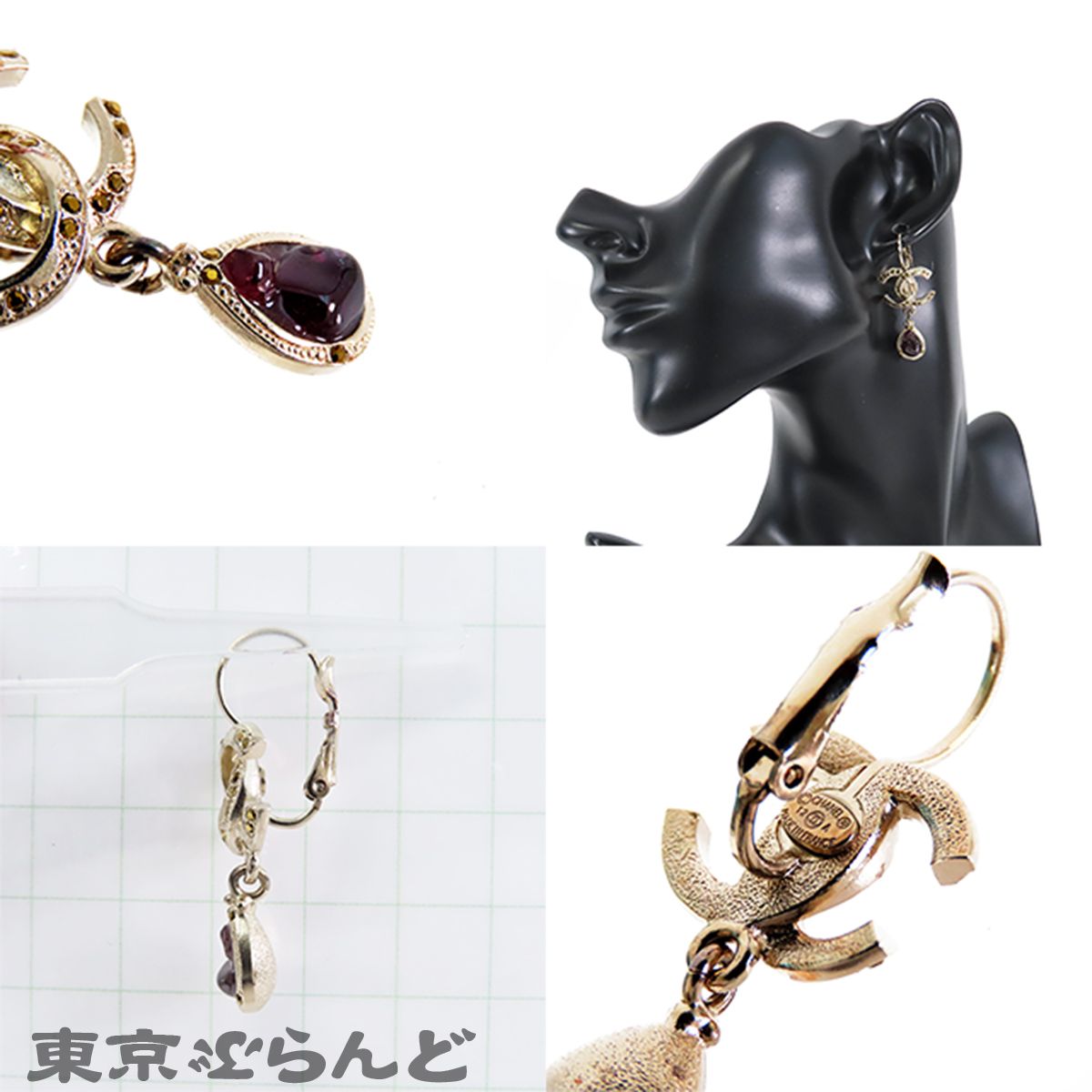 シャネル CHANEL ピアス ゴールド メタル ラインストーン ココマーク 