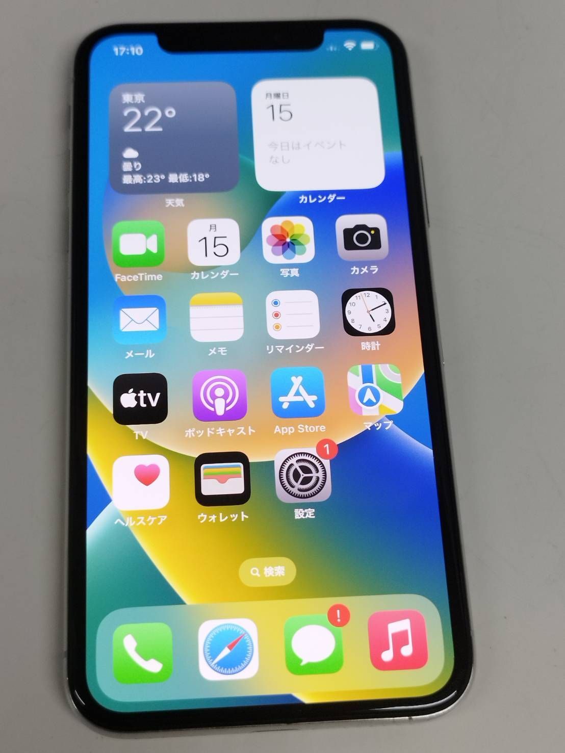 iPhone X 256GB シルバー SIMフリー バッテリー100% - メルカリ