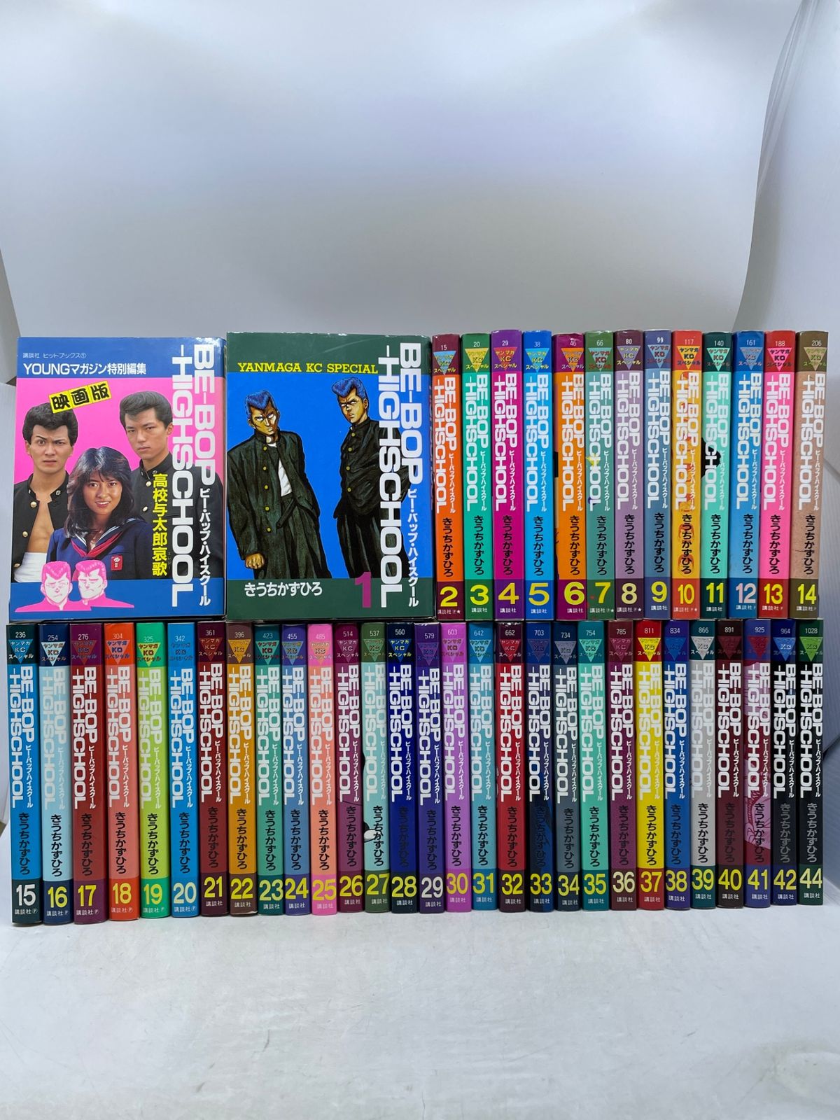 ビーバップハイスクール まとめ売り まとめ売り】 ビーバップハイスクール 43冊+映画版ビーバップハイ
