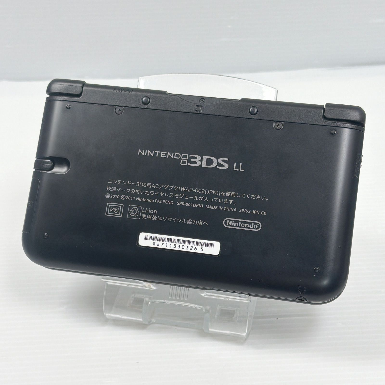 美品 ニンテンドー 3DSLL ブラック 遊べるセット 動作確認済み モンスターハンター4 ソフト付き Monster Hunter4 Nintendo ds 3dsll 3DS LL 任天堂 管理番号M2029 美品 ニンテンドー 3DSLL ブラック 遊べるセット 動作確認済み モンスターハンター4 ソフト付き Monster Hunter4 Nintendo ds 3dsll 3DS LL 任天堂 管理番号M2029