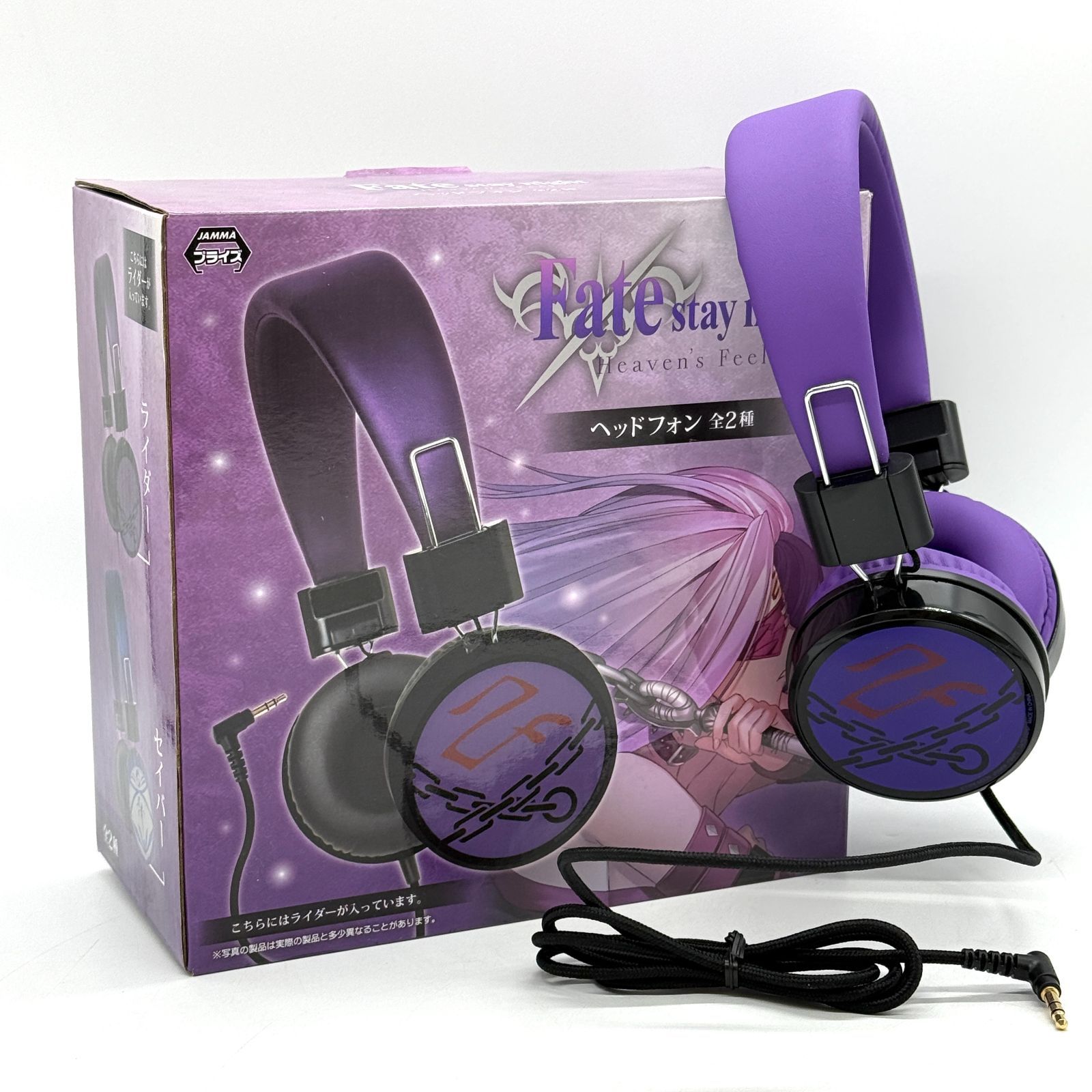 [Unused Item] Movie Version “Fate/Stay Night [Heaven's Feel]” “Rider” Motif Headphones Purple Collection Fashion Amusement Exclusive Prize Taito