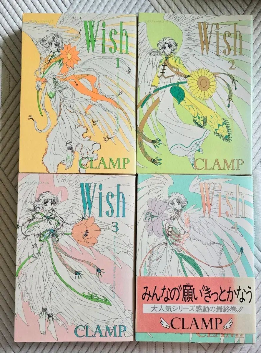 CLAMP Wish クランプ 漫画 1 - 4 巻 セット(日本語 願書)