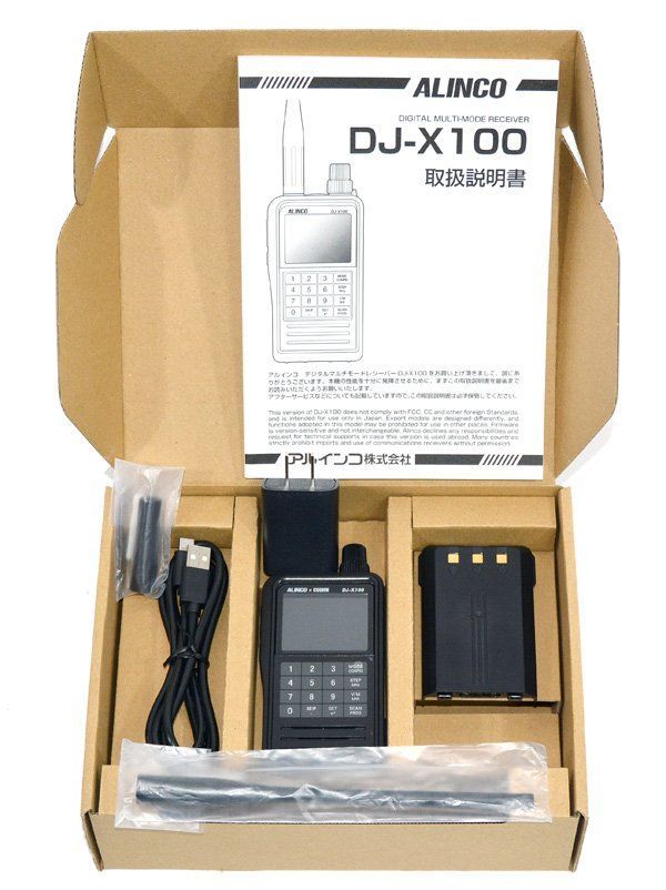 新品 未使用 ALINCO アルインコ DJ-X100 デジタルマルチモード