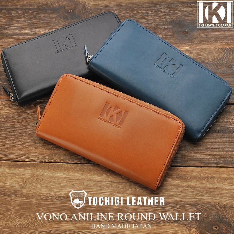 長財布 メンズ 栃木レザー 日本製 ラウンドファスナー 本革 v0177 IKI LEATHER