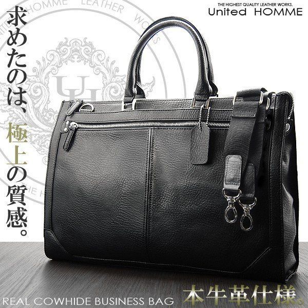 ビジネスバッグ メンズ 本革 牛革 ブリーフケース A4対応 大容量 UH-2061 unitedHOMME