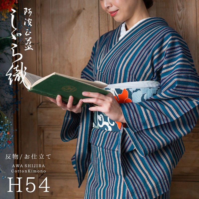 【受注生産】納期　手縫い45日 阿波しじら織り 木綿 着物 夏着物 浴衣 コットン着物 単衣きもの　復刻 大正浪漫レトロ縞 No.H54　10011691