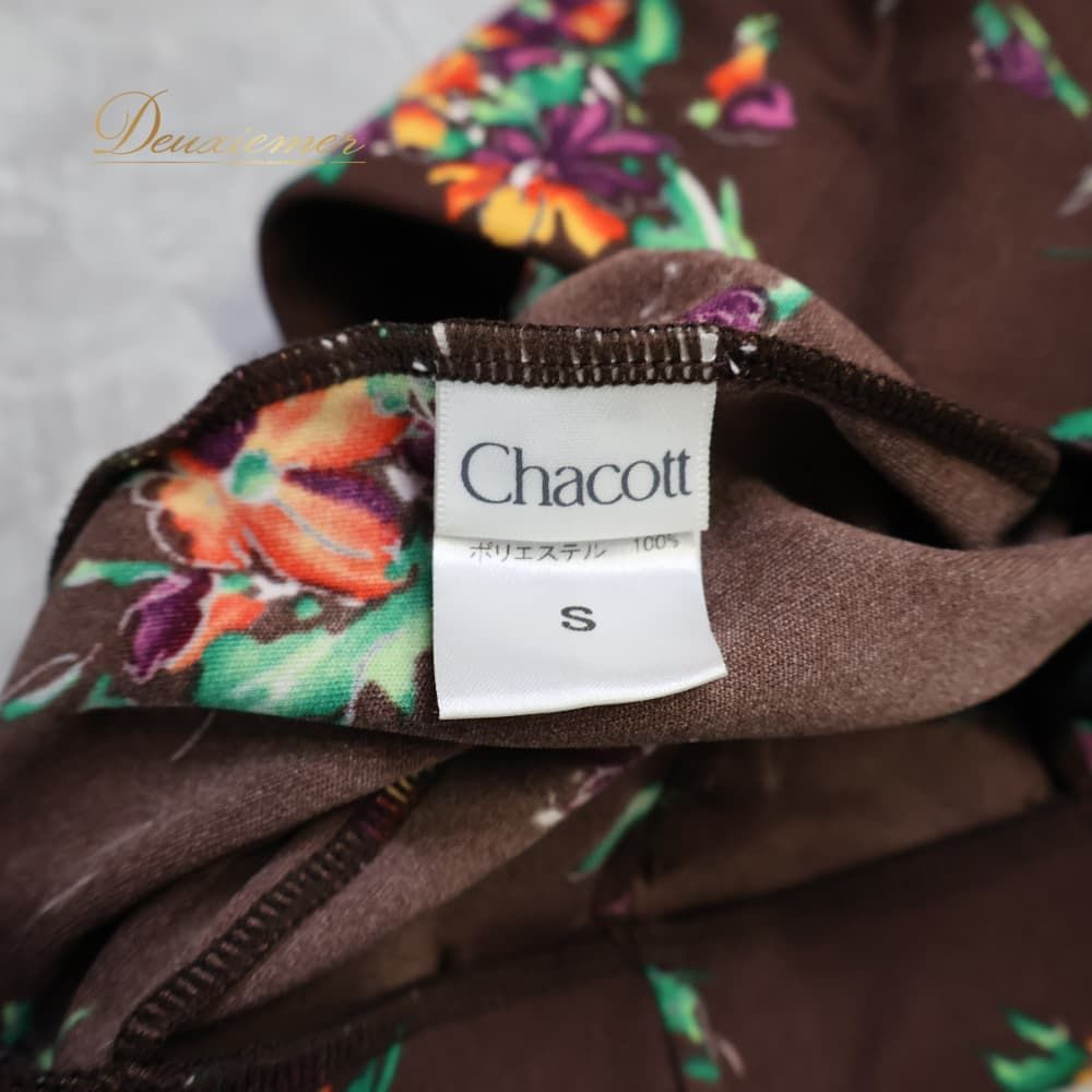 フラメンコ 衣装 Chacott チャコット ファルダ スカート ブラウン系 花