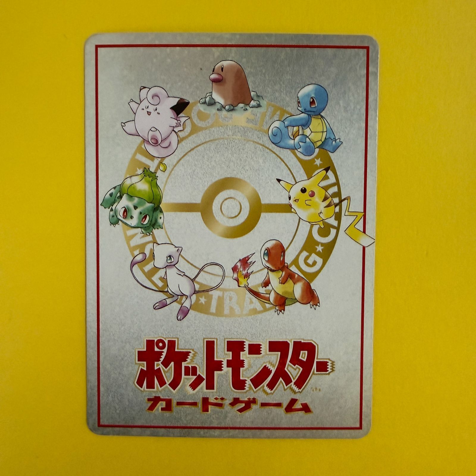 旧裏）イマクニ？のわるだくみ TRAINER - メルカリ