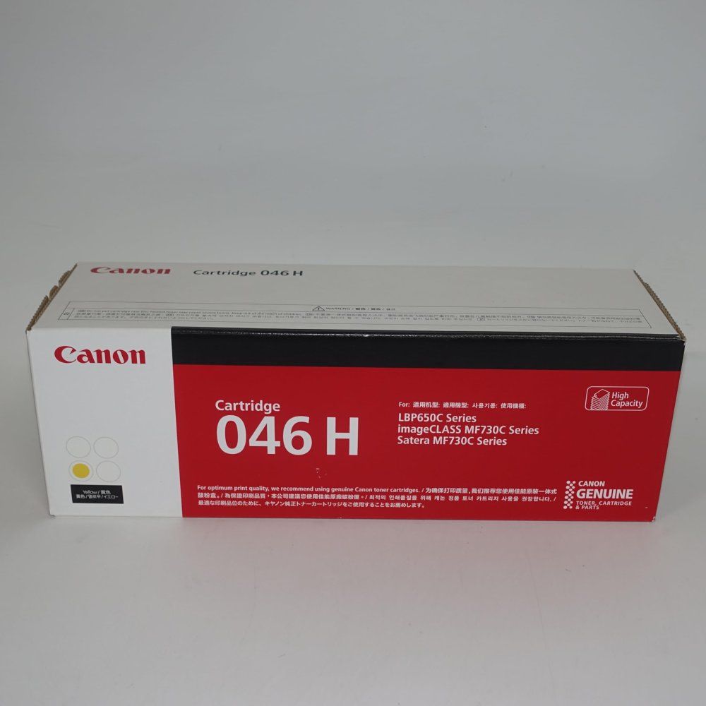 キヤノン トナーカートリッジ046H(イエロー) CRG-046HYEL