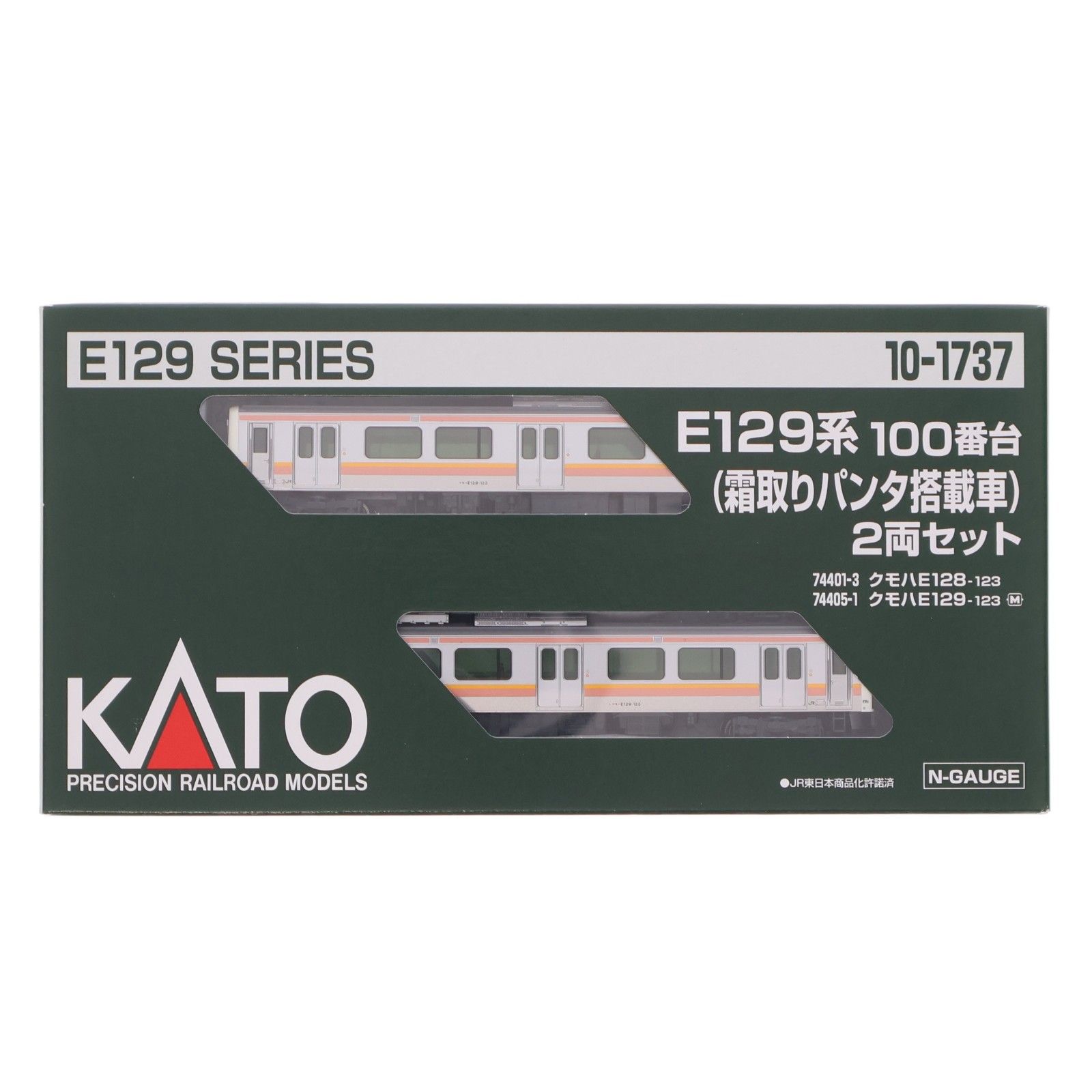 10-1737 E129系100番台(霜取りパンタ搭載車) 2両セット(動力付き) Nゲージ 鉄道模型 KATO(カトー)