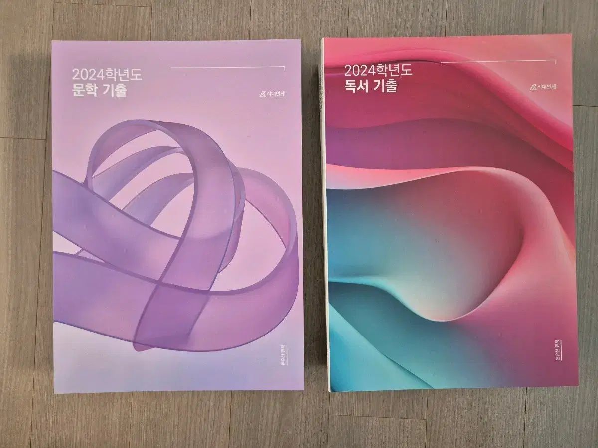 大学入試能力試験16
