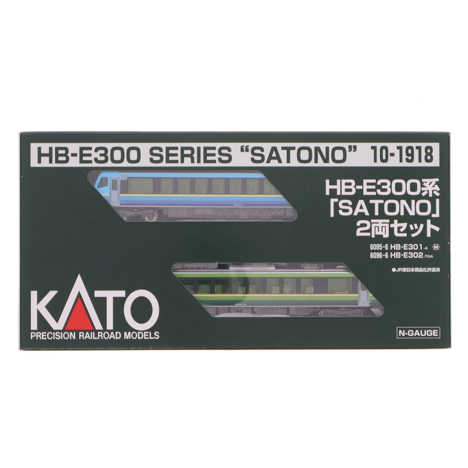 10-1918 HB-E300系「SATONO」 2両セット(動力付き) Nゲージ 鉄道模型 KATO(カトー)