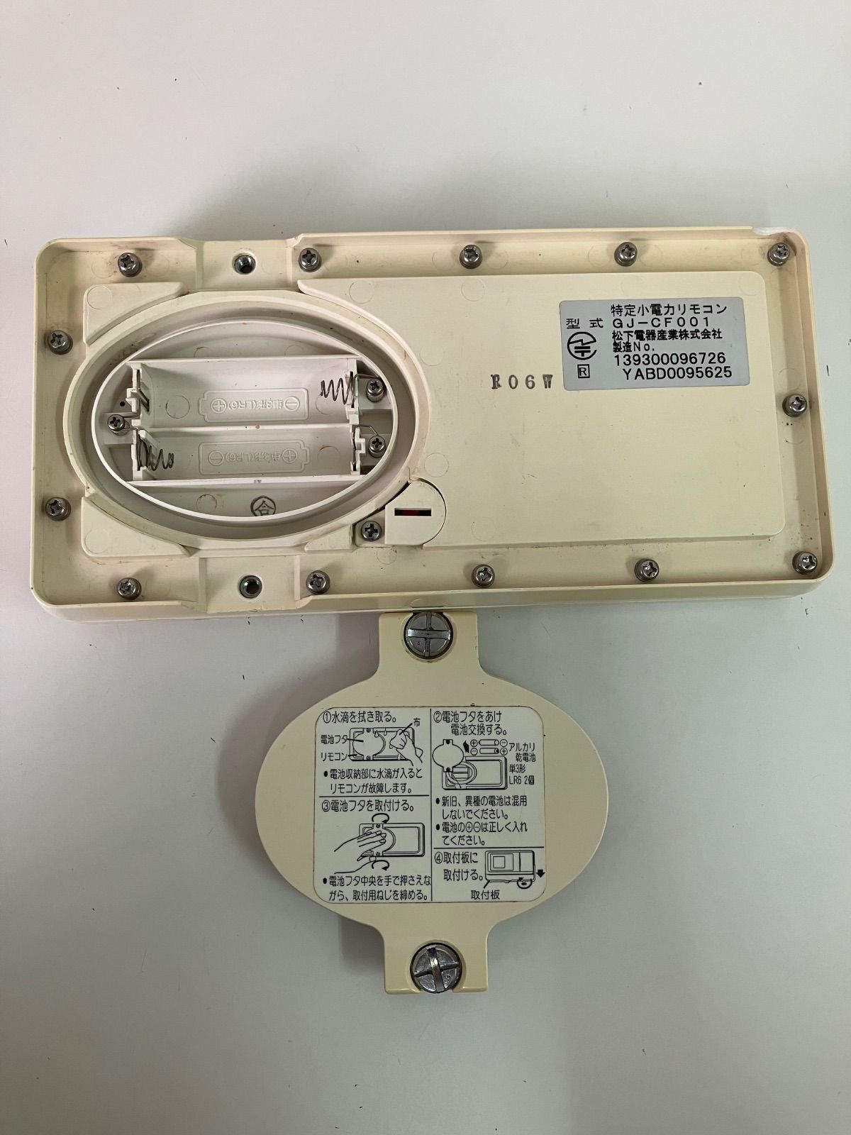 生活家電 National ナショナル 給湯器リモコン GJ-CF001.DH-RAD2S