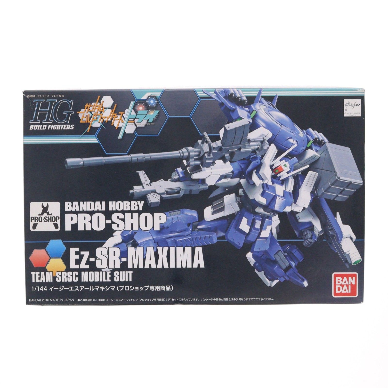 プロショップ限定 HGBF 1/144 Ez-SR-MAXIMA ガンダムビルドファイターズトライ プラモデル(0201896) バンダイ