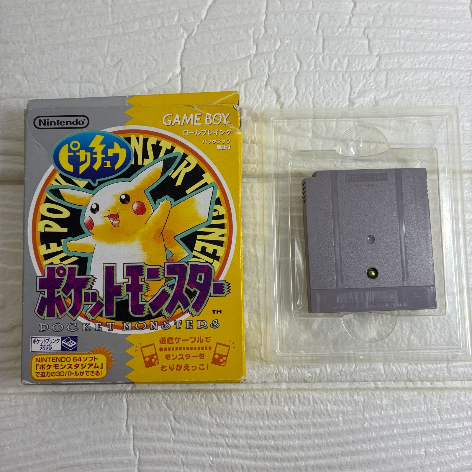 S410 ゲームボーイ ソフト ポケットモンスター ピカチュウ 262883695