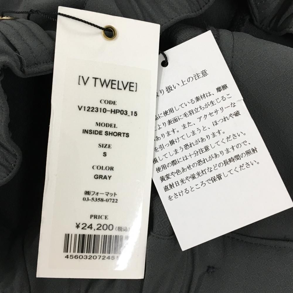【新品】V12 ハーフパンツ グレー×白 バイカラー ストレッチ ウエストゴム ワッペン メンズ S ゴルフウェア V12 【新品】V12 ハーフパンツ グレー×白 バイカラー ストレッチ ウエストゴム ワッペン メンズ S ゴルフウェア V12