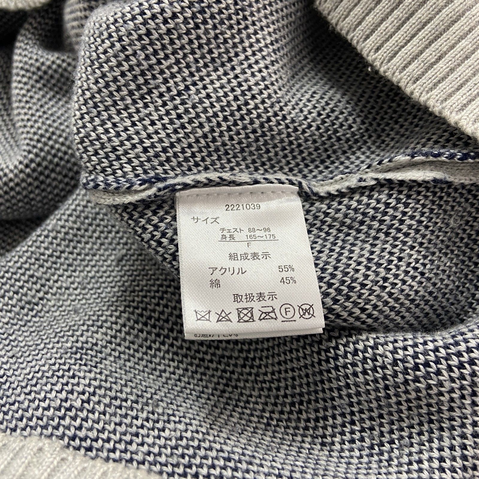 Cooper アクリルニットセーター 灰色 グレー 古着 - メルカリ