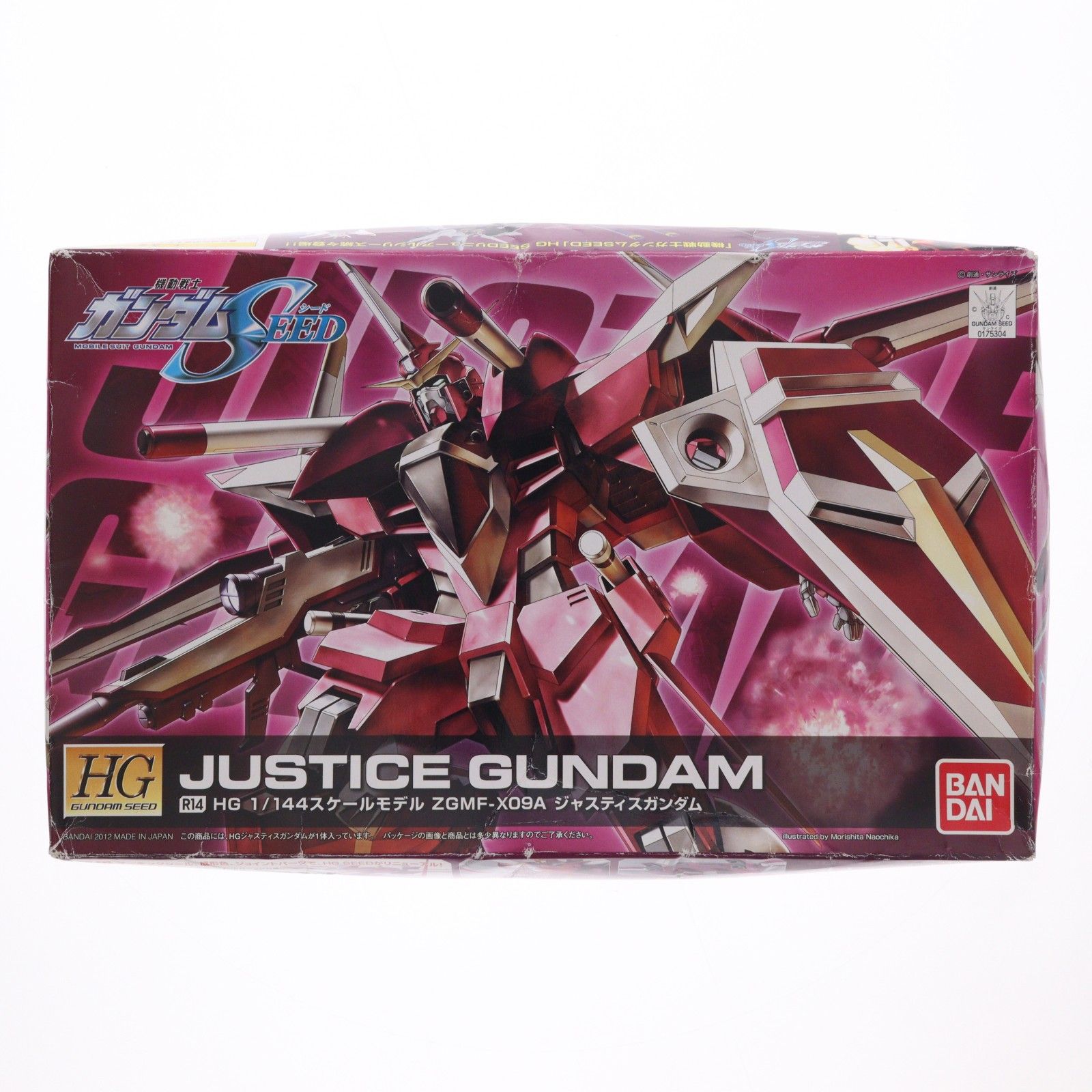 HG 1/144 R14 ジャスティスガンダム 機動戦士ガンダムSEED(シード) プラモデル バンダイ