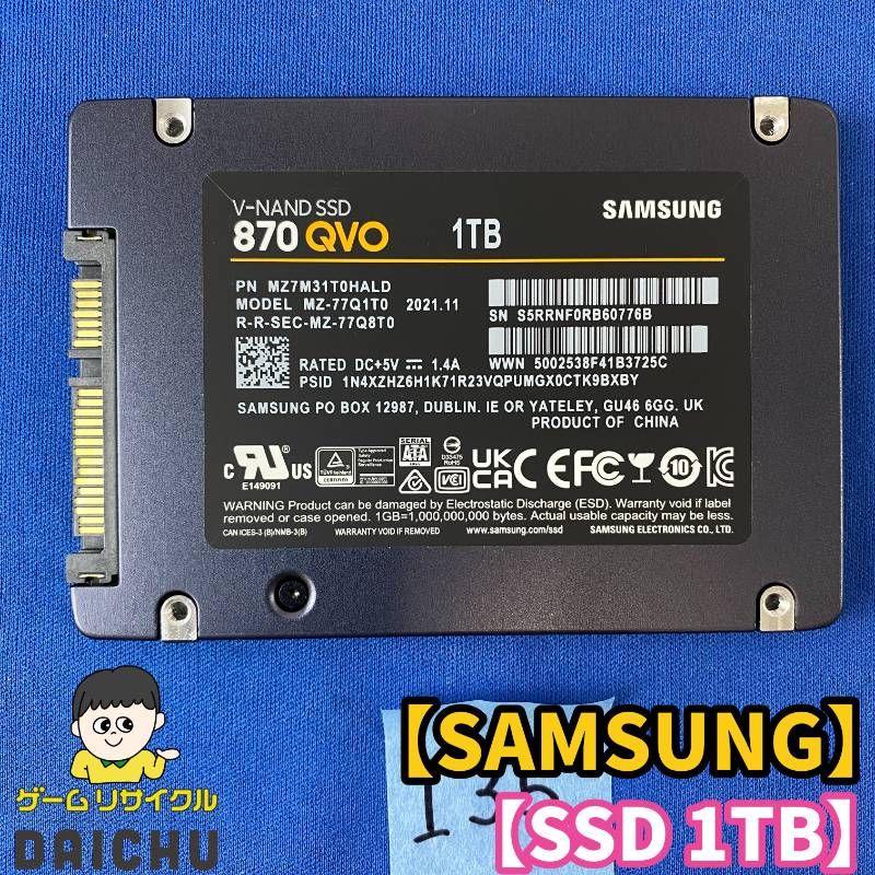 ◇I35 SAMSUNG 870 QVO 1 TB SATA 2.5 Inch Internal Solid State Drive SSD MZ-77Q1T0