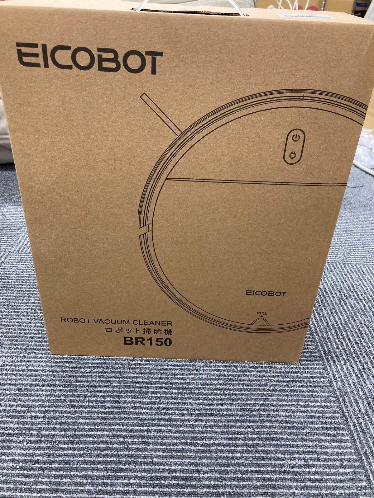 ！　【未開封】EICOBOT ロボット掃除機　BR150 【棚無】【3】