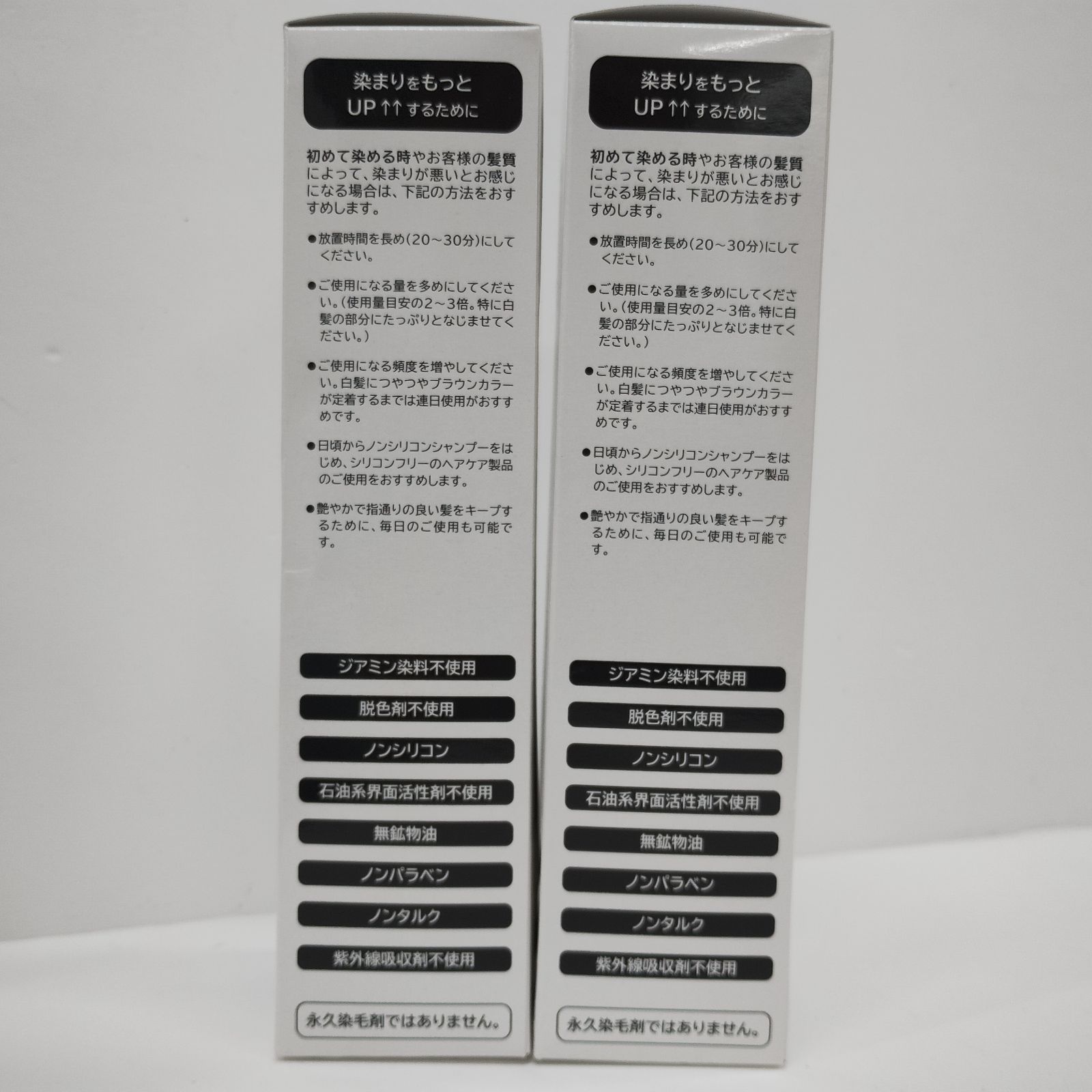 Y6329 パーリーデュー 美髪つやつや トリートメントカラー&ハリコシ 