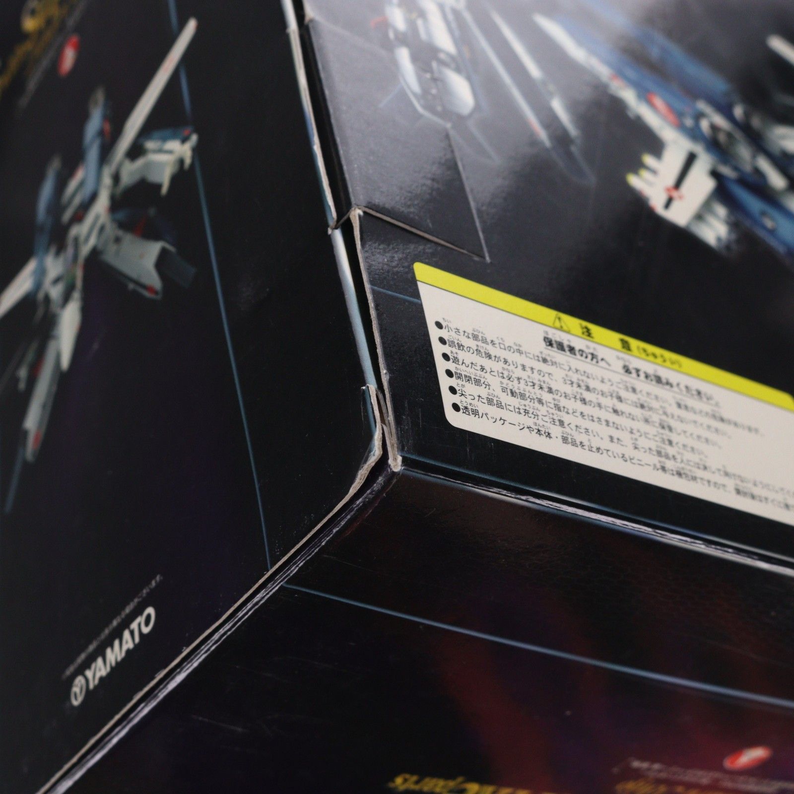 悠久の拳 TOY]完全変形 1/60 VF-1Swithスーパー&ストライクパーツ 一条輝機 超