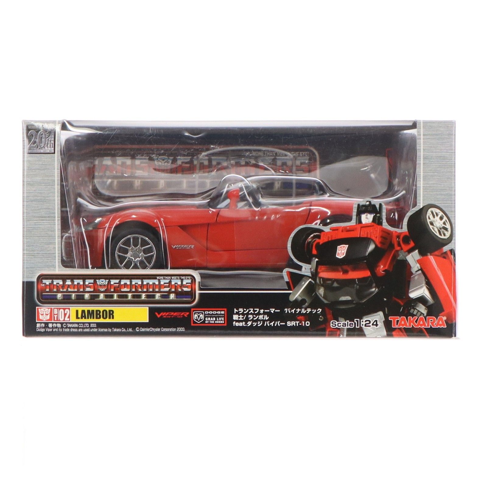 トランスフォーマー バイナルテック BT-02 1/24 ランボル feat.ダッジバイパー SRT-10 完成トイ タカラ