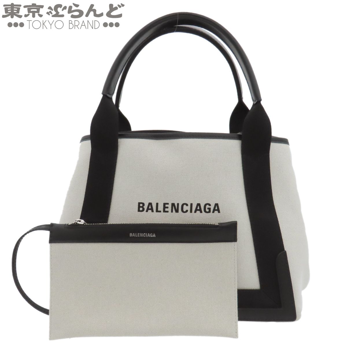 バレンシアガ BALENCIAGA ネイビー カバス スモール 339933 オフホワイトxブラック コットンキャンバス レザー ポーチ付き トートバッグ レディース 101864345 49,500円