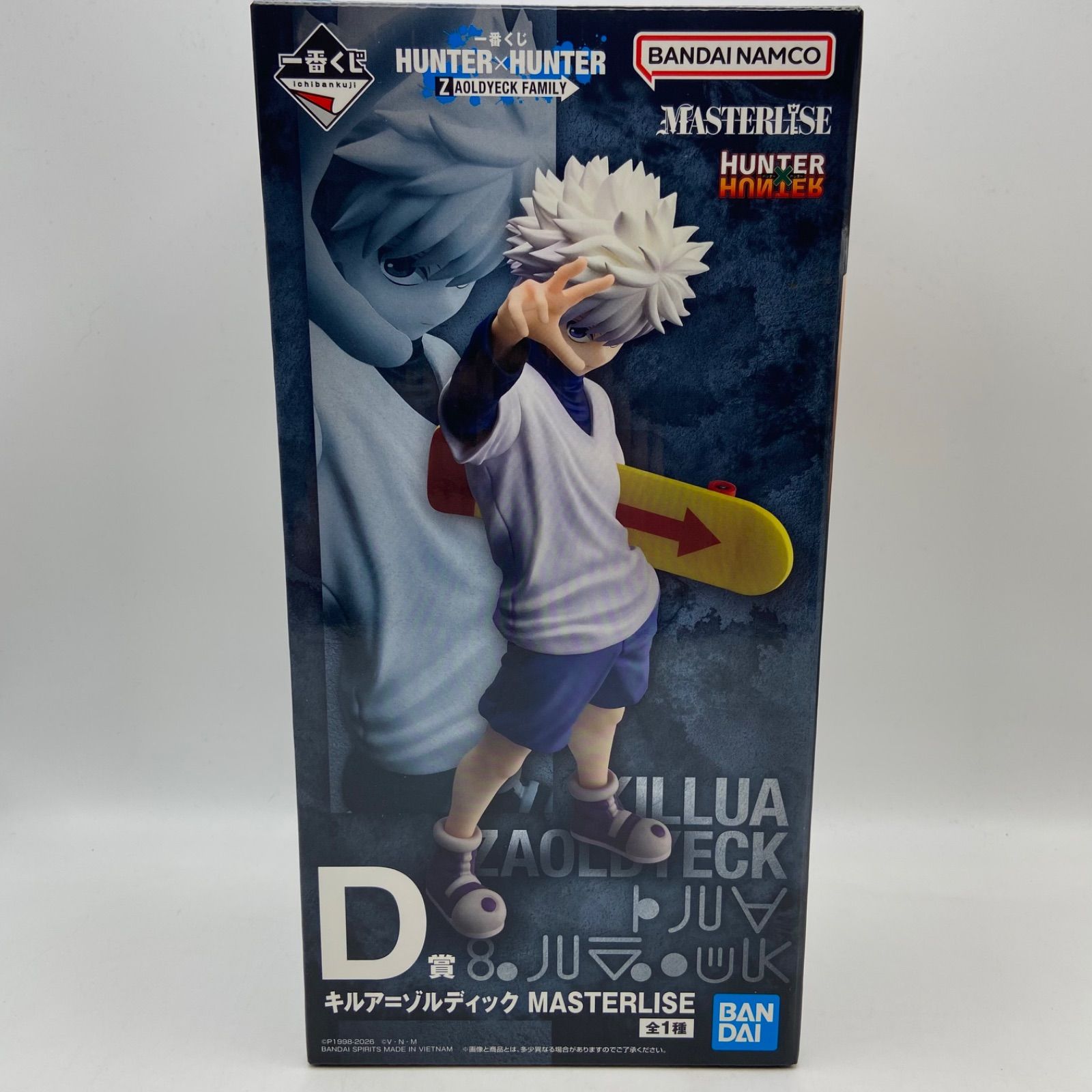 一番くじ ハンター×ハンター HUNTER×HUNTER ZAOLDYECK FAMILY D賞