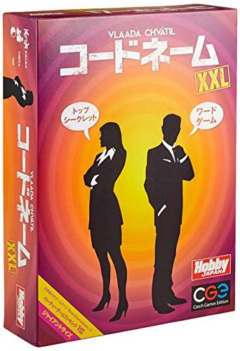 ホビージャパン コードネーム XXL 日本語版 (2-8人以上 (競技性重視の場