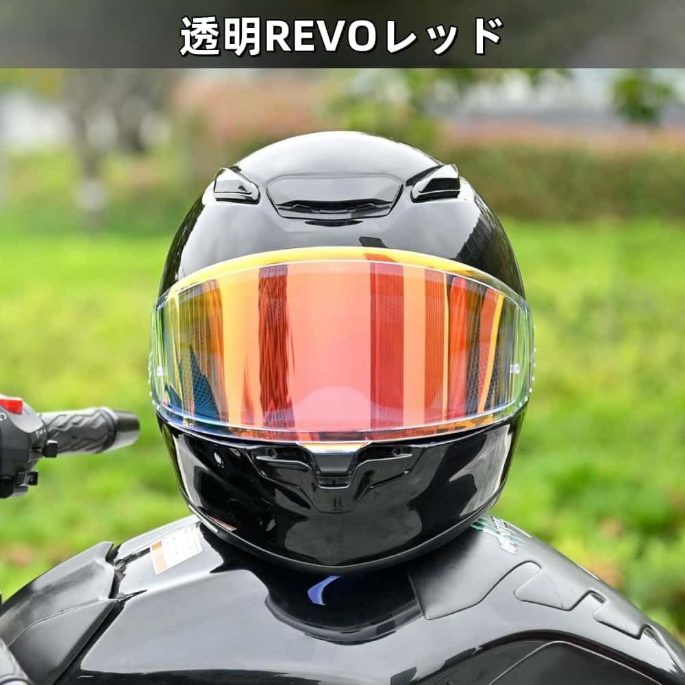 CWR-F2 シールド ヘルメット 適合 Z-8 Z8 X-15 X15 RF1400 NXR2